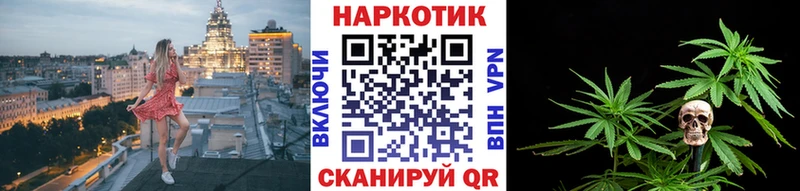 Где купить наркоту Борзя Кокаин Канабис A PVP ГАШ Меф мяу мяу