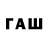 Codein напиток Lean (лин) KolYAn M