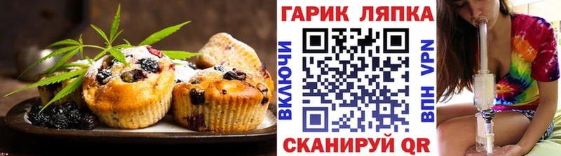 Печенье с ТГК конопля Борзя
