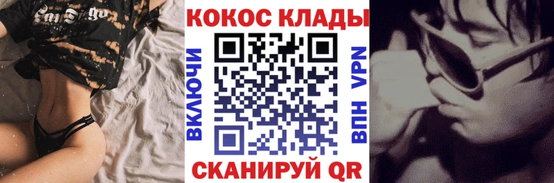 КОКАИН FishScale  Борзя 
