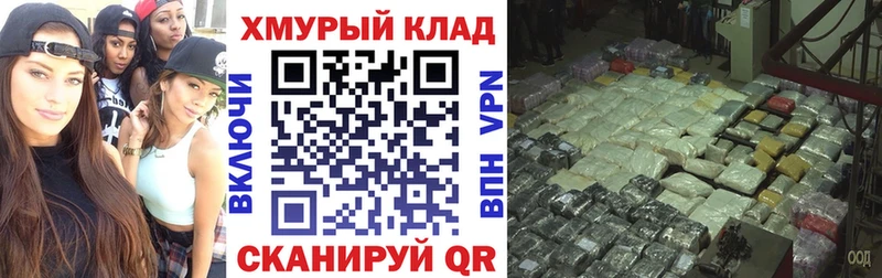 Героин хмурый  Борзя 