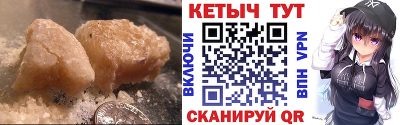 Кетамин VHQ  продажа наркотиков  Борзя 