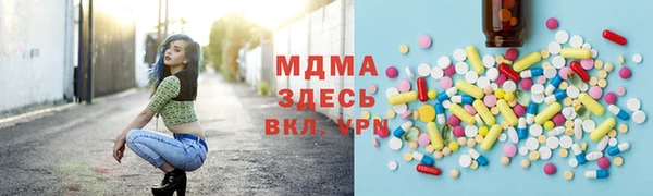 мяу мяу кристалл Алексеевка