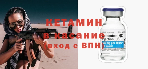 мяу мяу кристалл Алексеевка