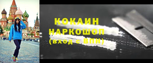 мяу мяу кристалл Алексеевка