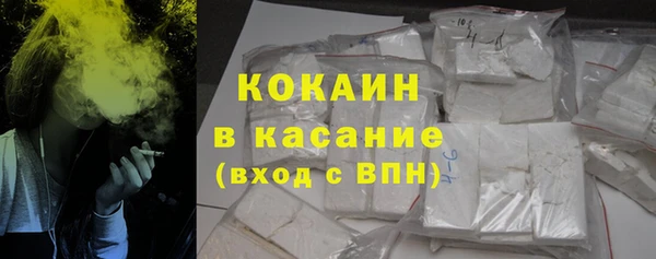 кокаин перу Алексин