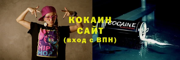 кокаин перу Алексин