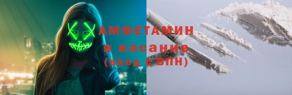 мяу мяу кристалл Алексеевка