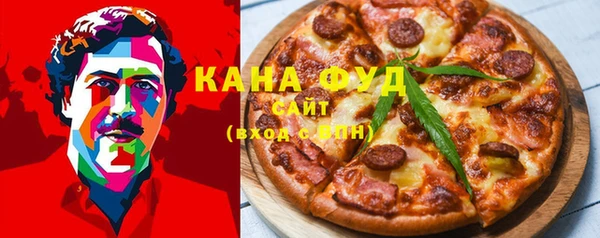 мяу мяу кристалл Алексеевка