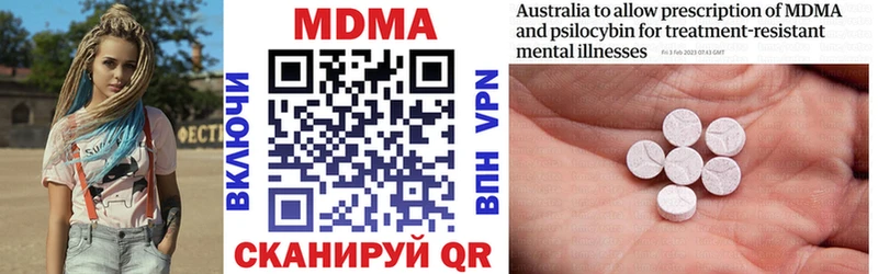ОМГ ОМГ ссылка  Борзя  МДМА VHQ 