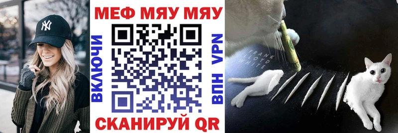 МЕФ мука Борзя