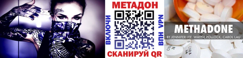 MEGA ONION  Борзя  Метадон кристалл 