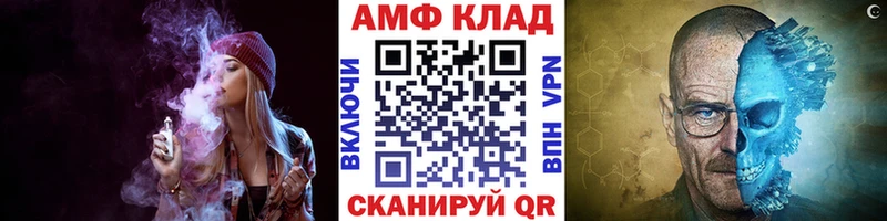 МЕТАМФЕТАМИН Methamphetamine  МЕГА онион  Борзя  купить наркотики цена 