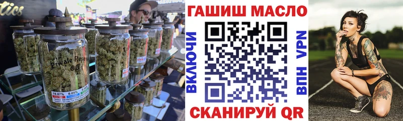 Дистиллят ТГК гашишное масло  Борзя 
